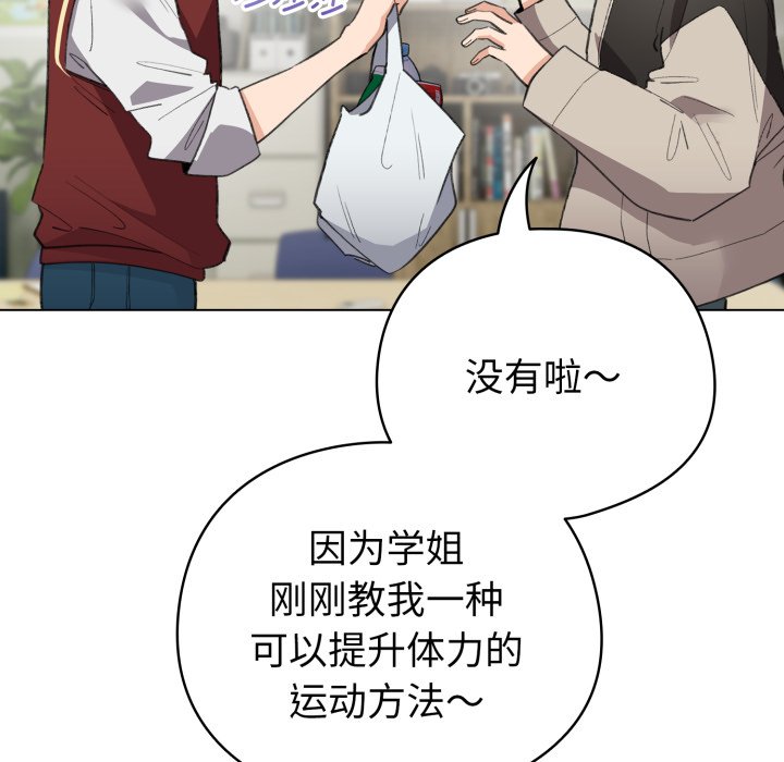 第16话 第 134 页