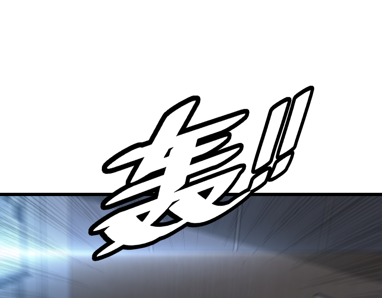 第64话 逆鳞 第 114 页