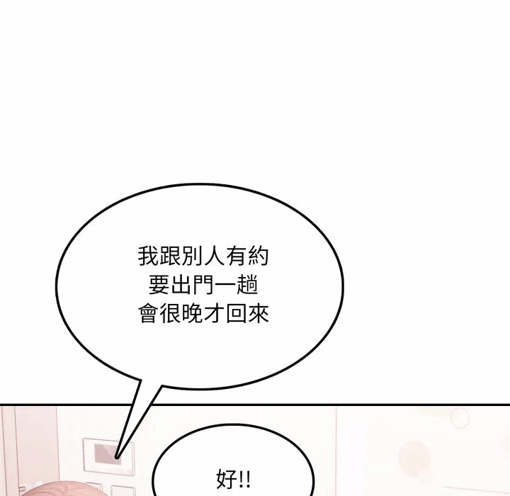 第10话 第 98 页
