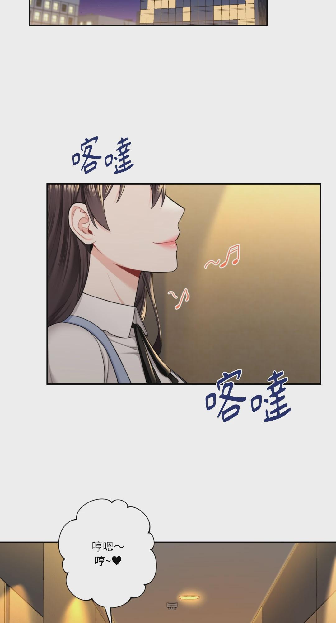 第58话 第 53 页