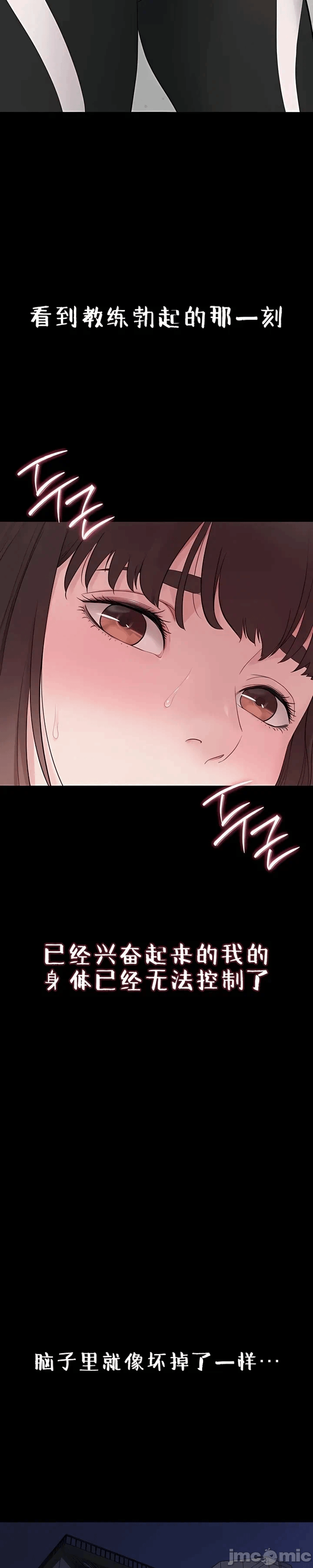 第3话3 第 19 页