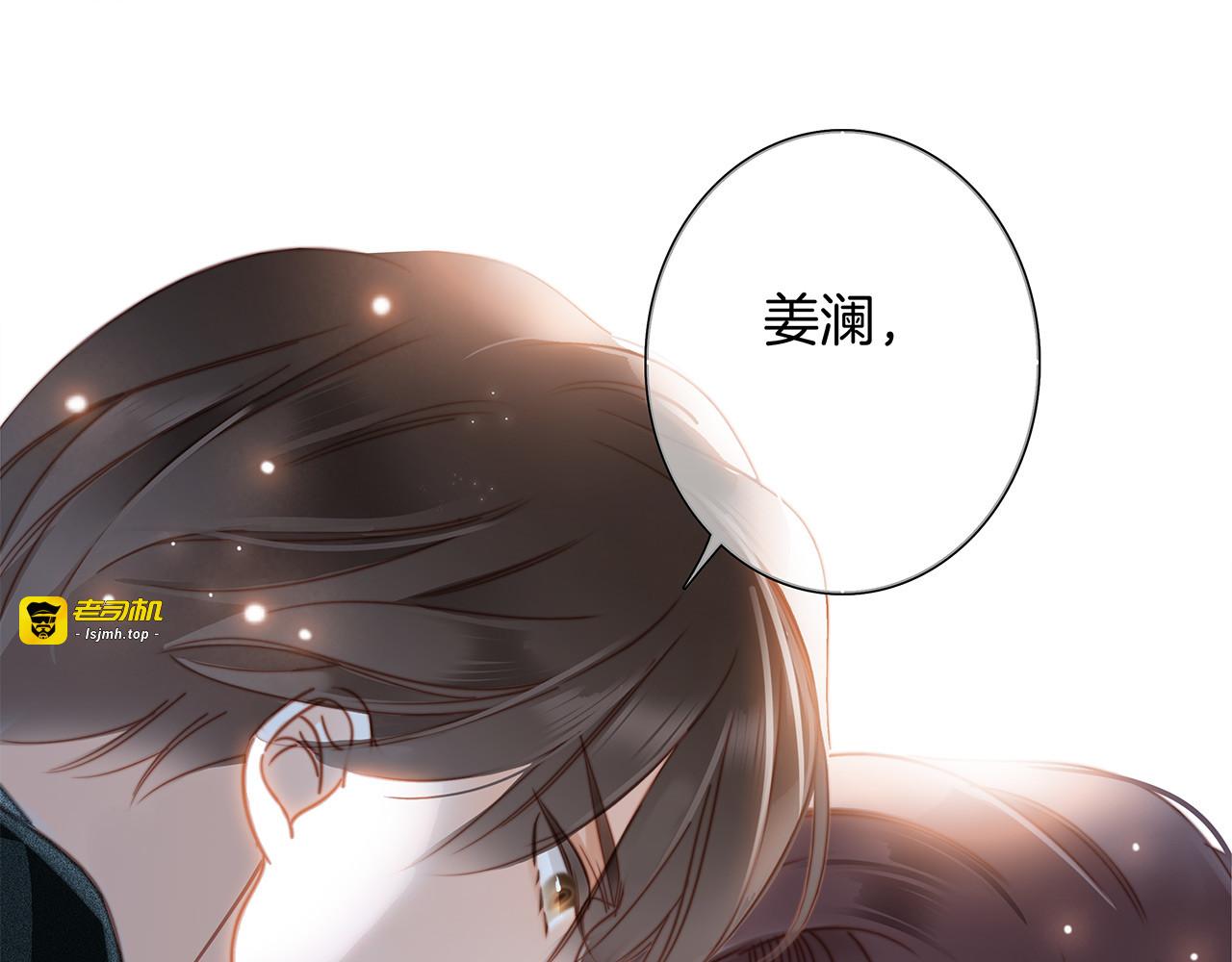 39：无法抗拒的第一个吻 第 57 页