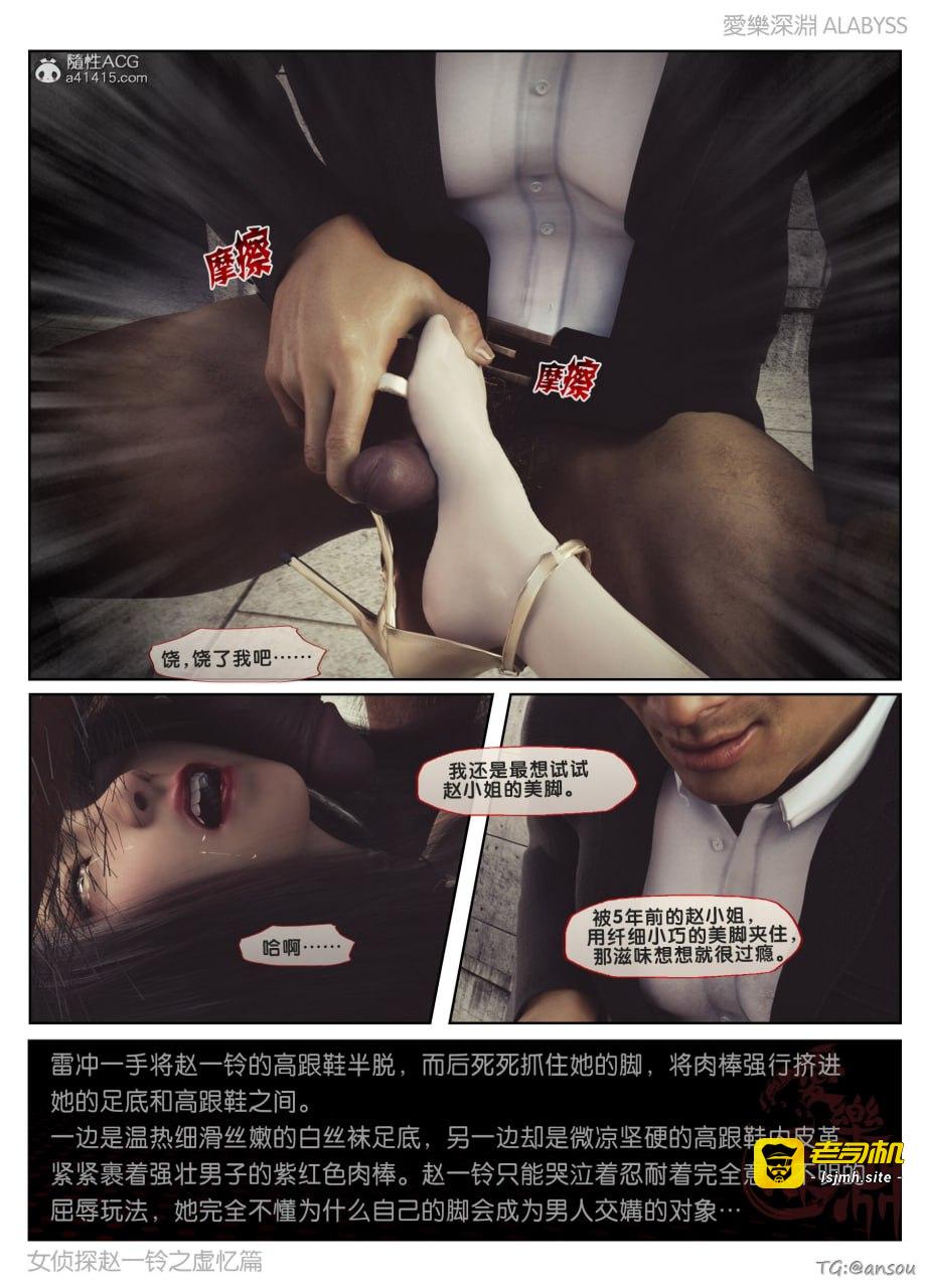 第一章 第 73 页