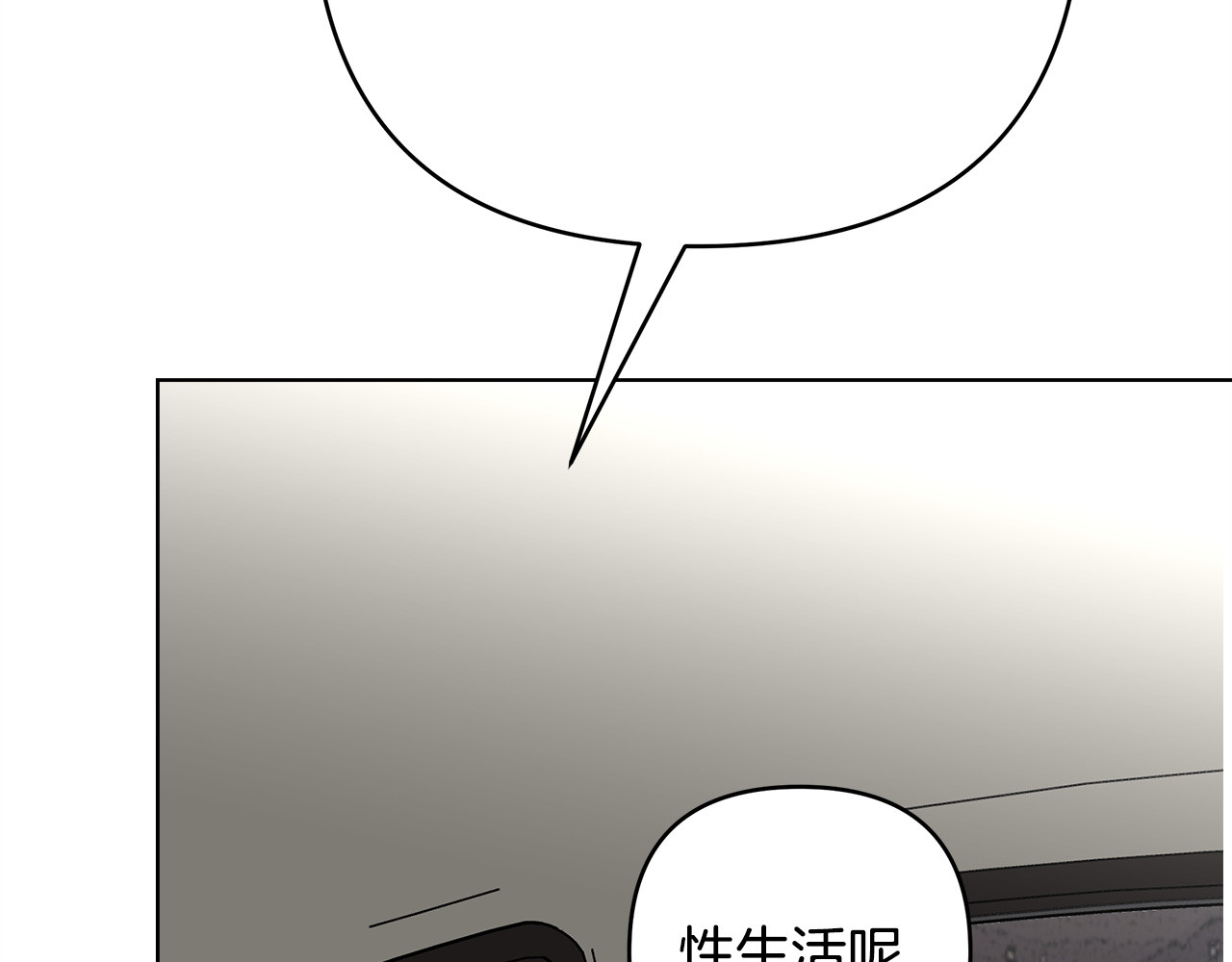 第24话 如何抉择 第 250 页