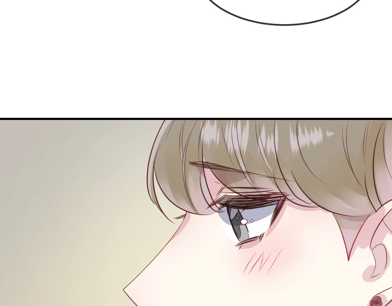 第45话  争吵之后 第 4 页