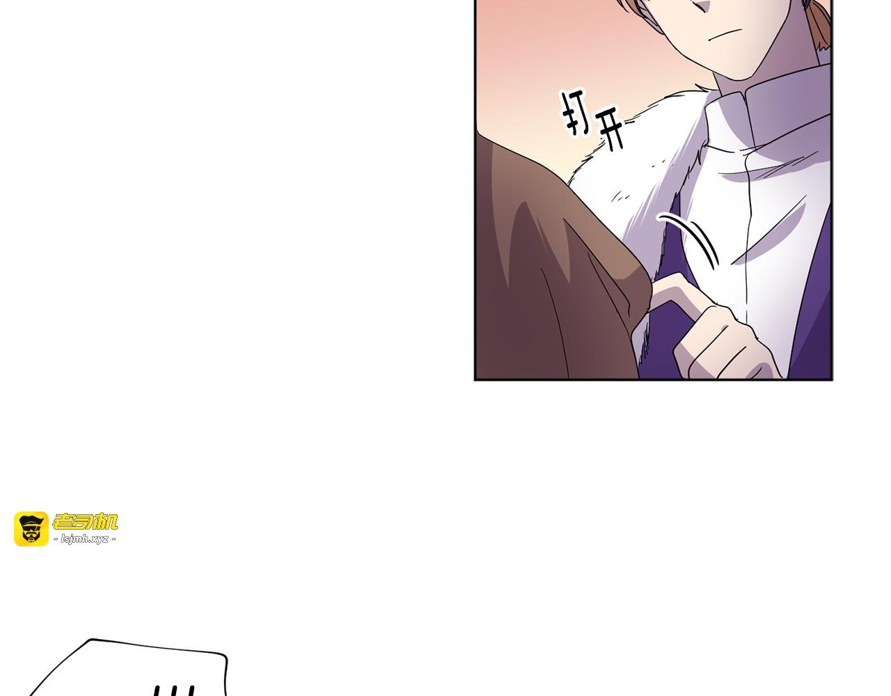 第二季 第58话 活着赢得胜利 第 71 页