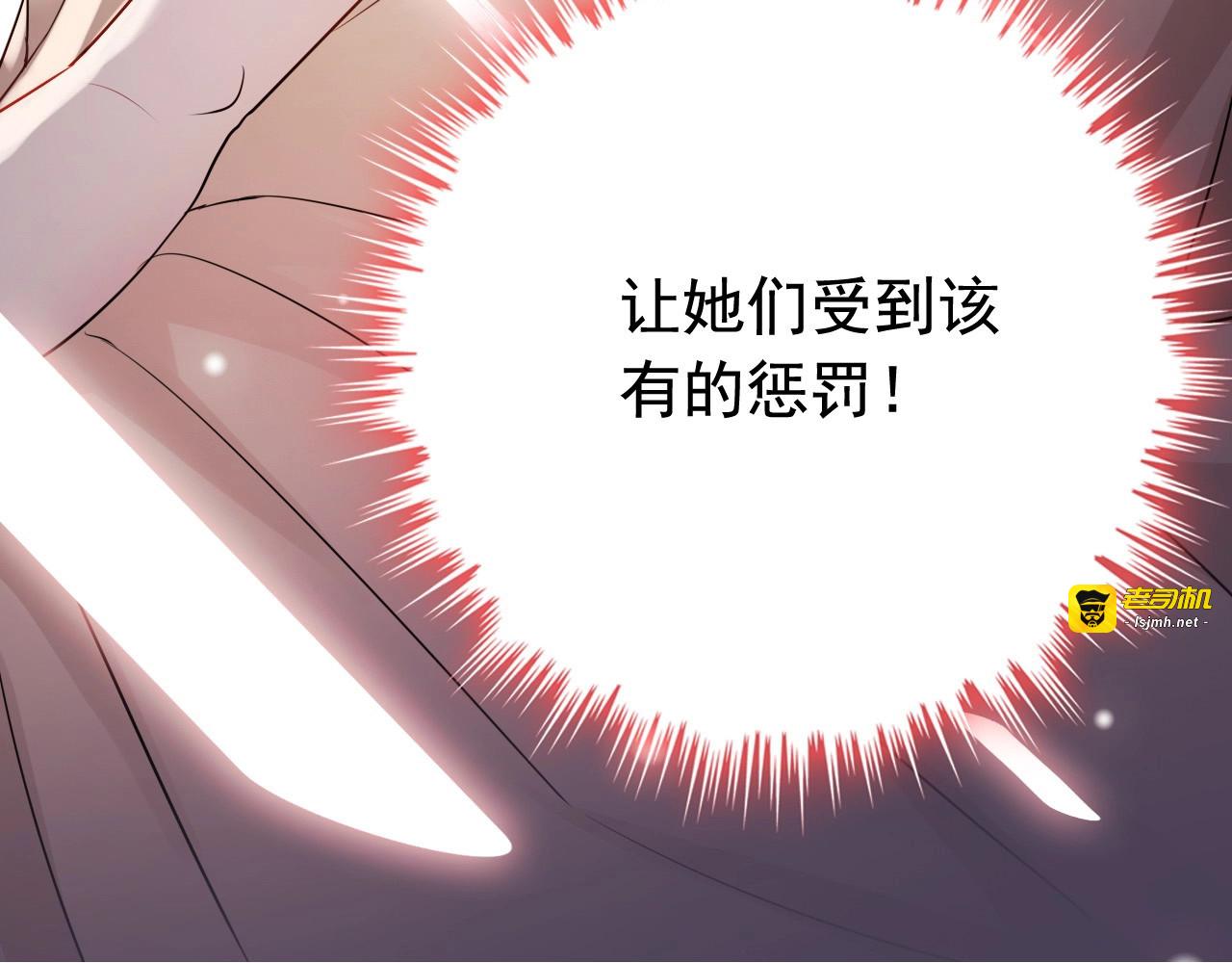 第291话 证明自己配得上你 第 93 页