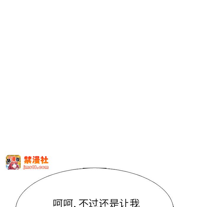第334话 第 125 页