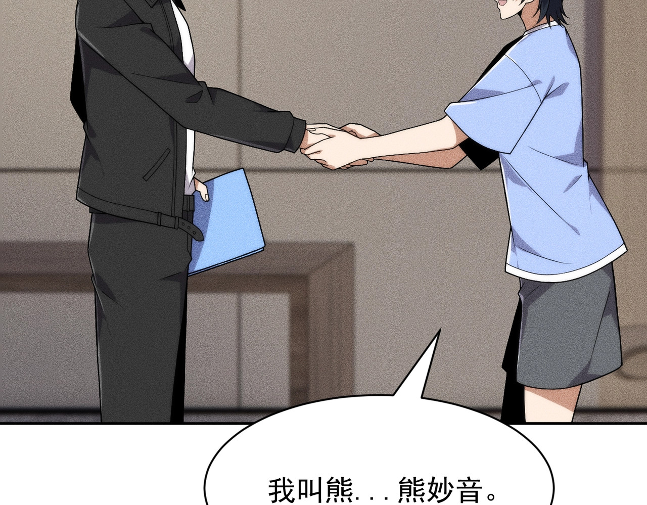 第50话 出现新任务！ 第 109 页