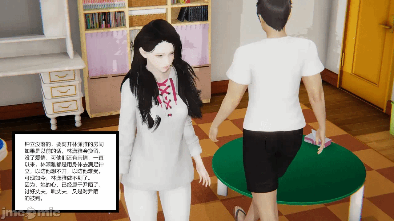 [AA大魔王] 掌控秘密花园15-16 第一话 - 114
