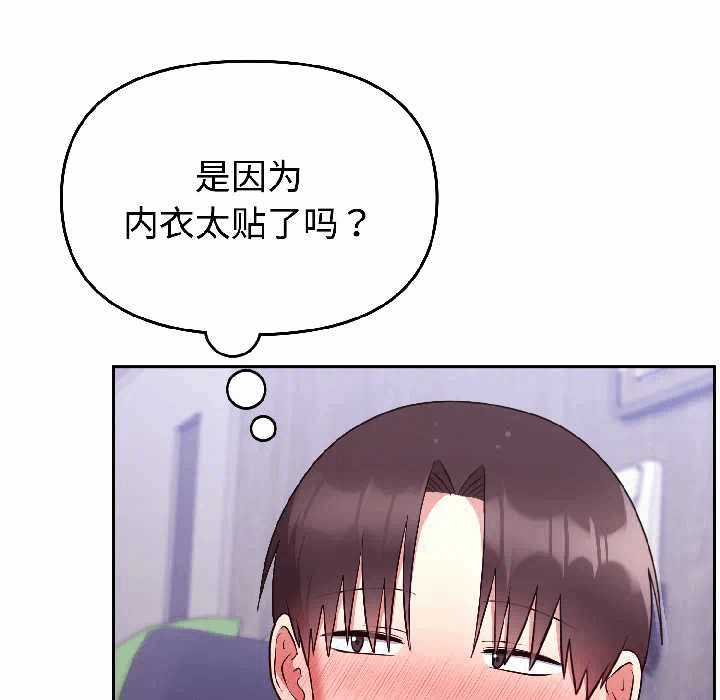 第26话 第 159 页