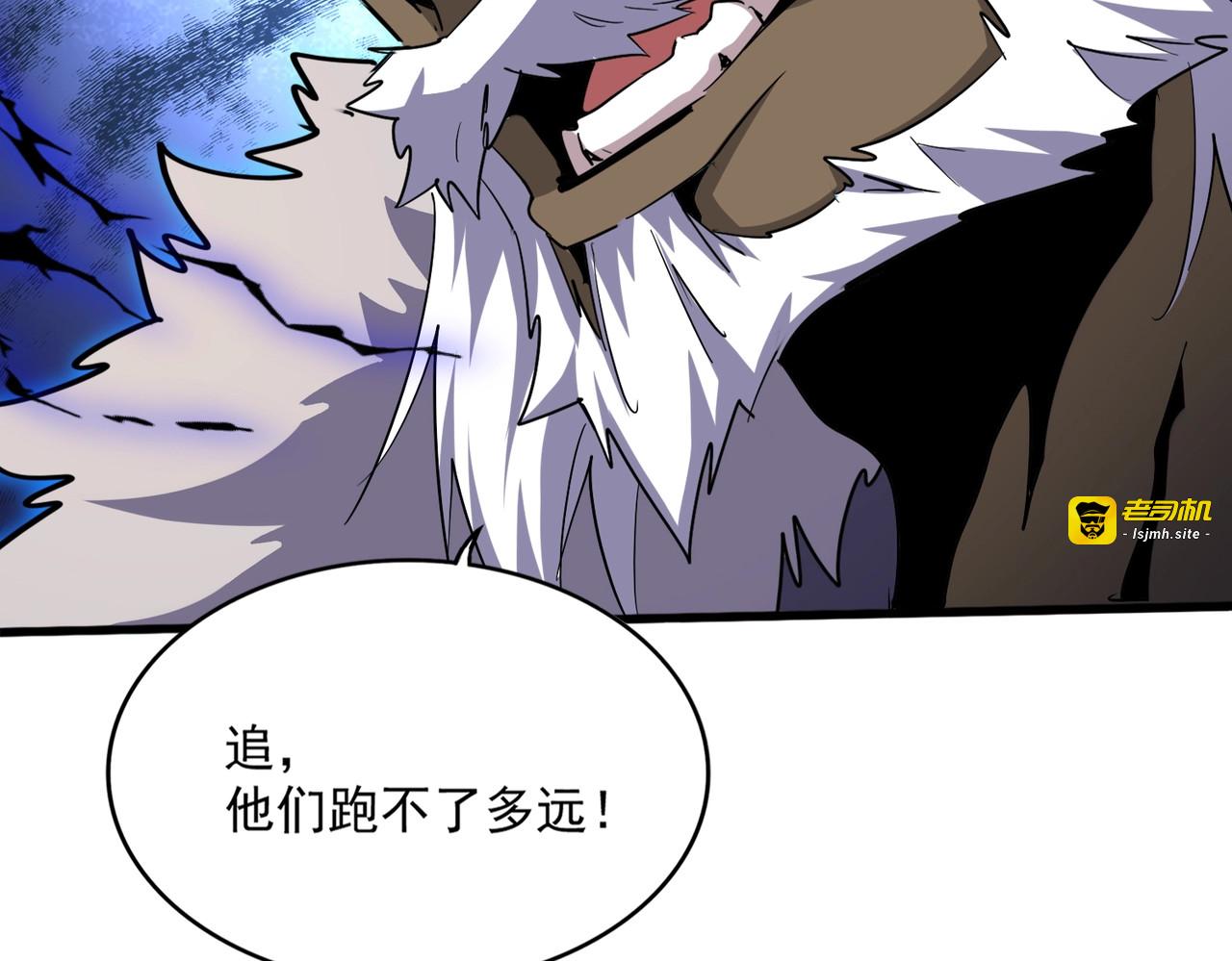 第496话 死地 第 101 页