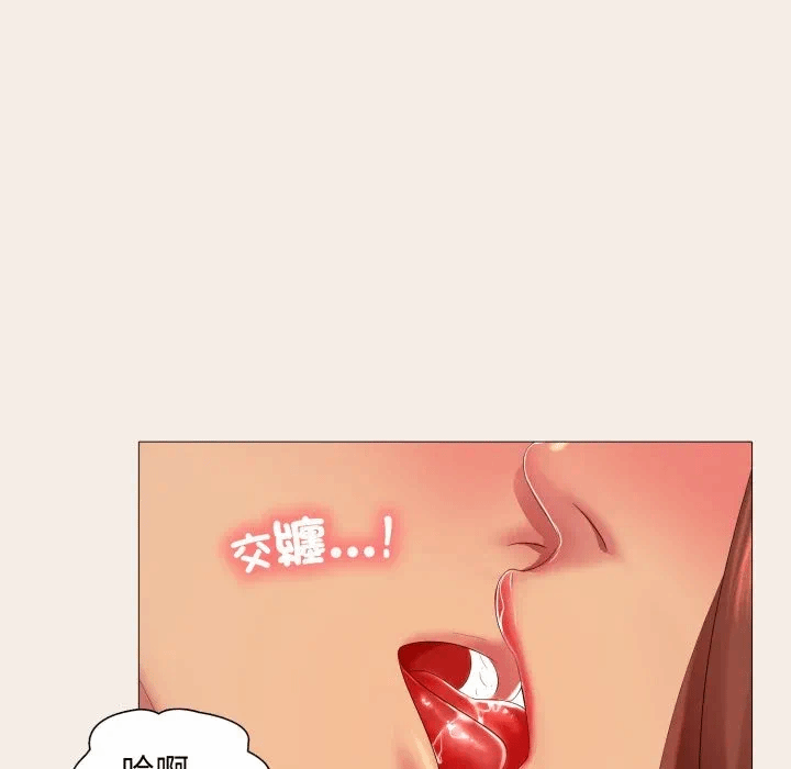 第7话 第 23 页