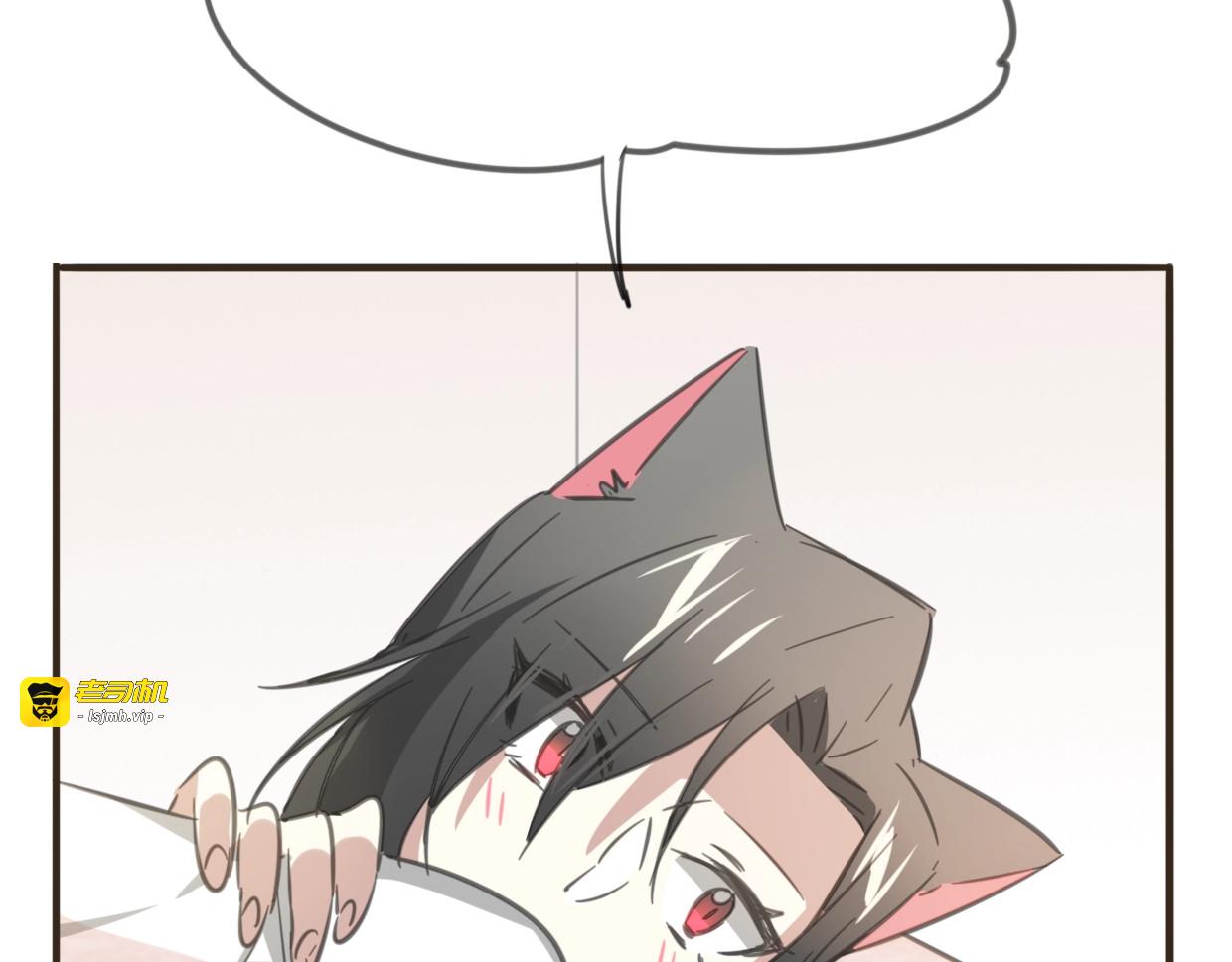 第64话 你的答复 第 167 页