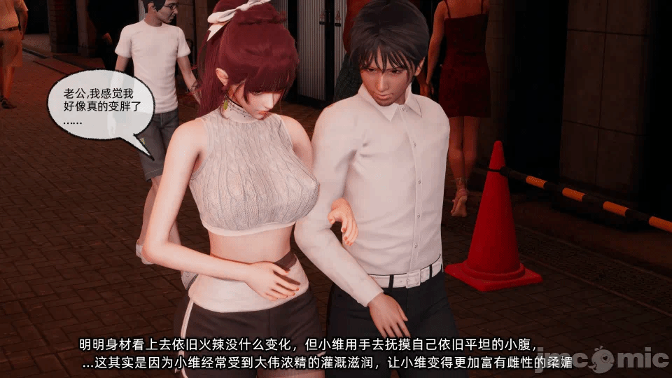 第一话 第 194 页