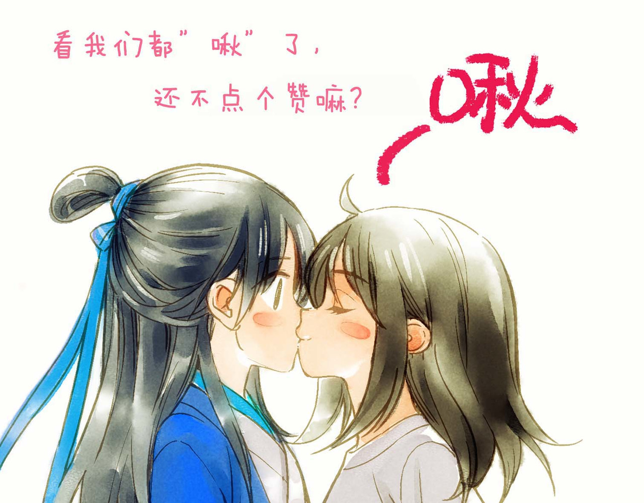 第42话 尴尬的诅咒 第 122 页