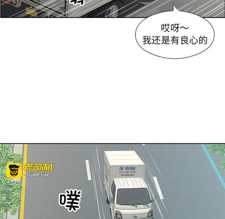 第18话 第 17 页