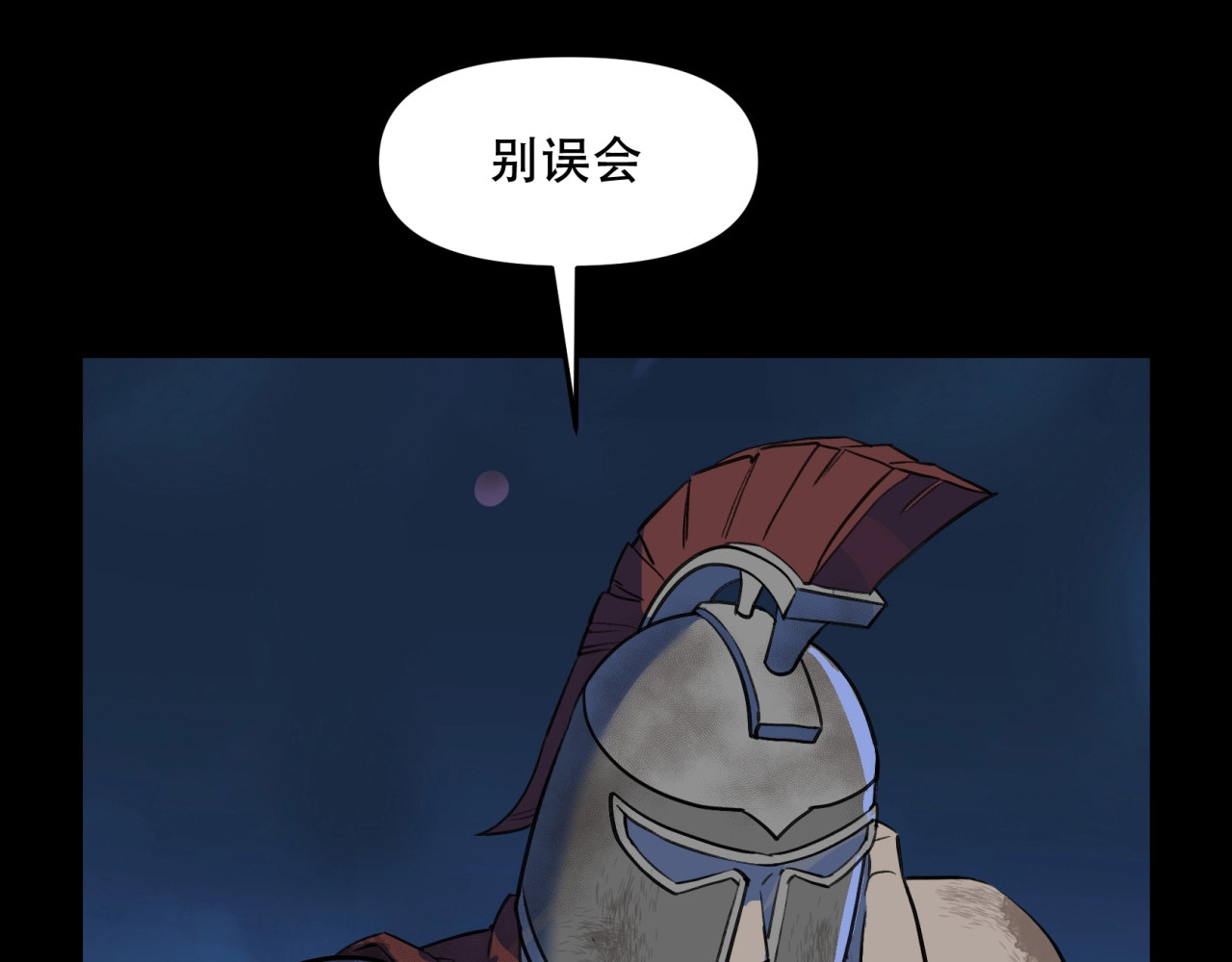 第25话 克苏鲁世界开启！ 第 74 页