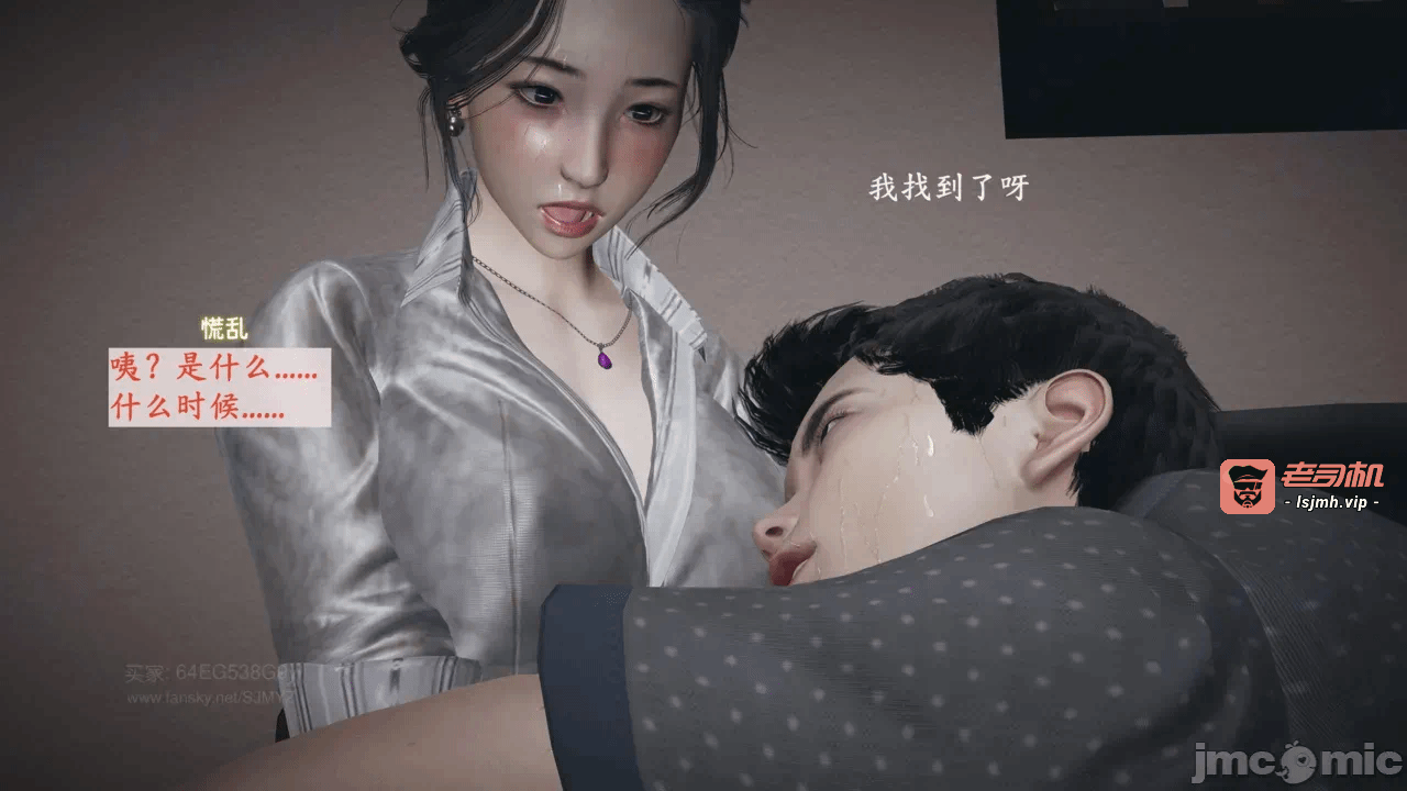 M13母子系列-背德的丝袜-03话 第一话 - 93