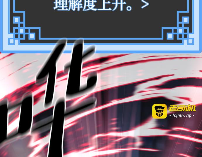 第80话 第 323 页