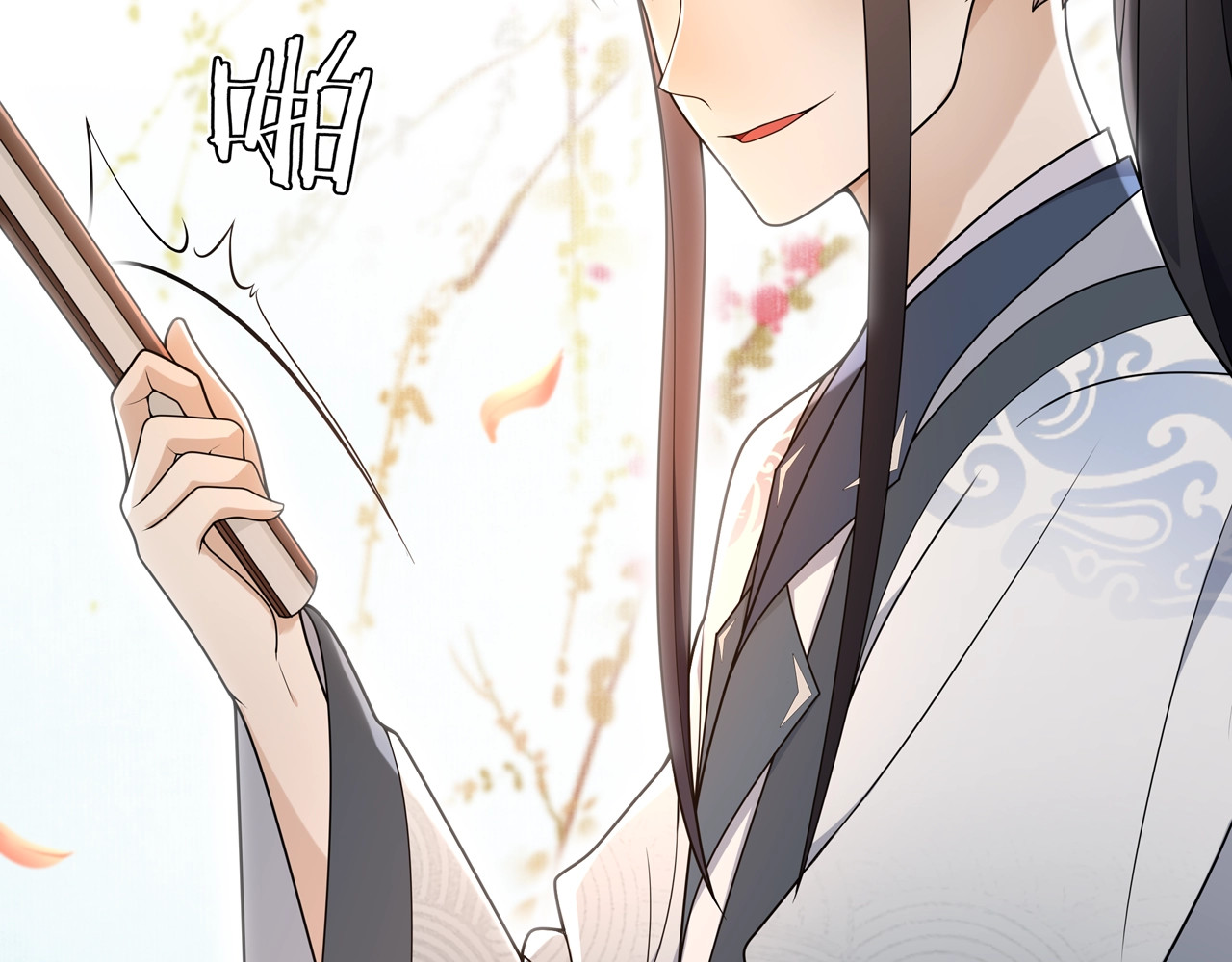 第87话 花凌霄 第 58 页