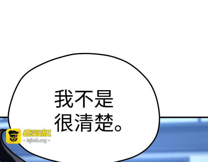 第43话 第 377 页