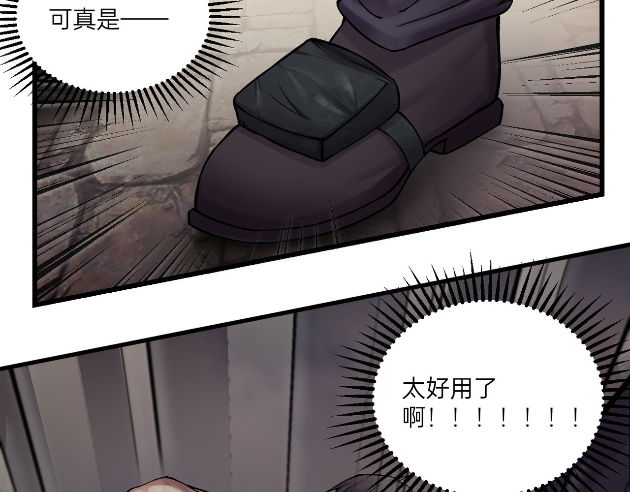 第15话 第 28 页