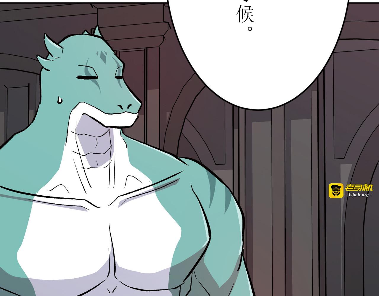 第06话 第 67 页