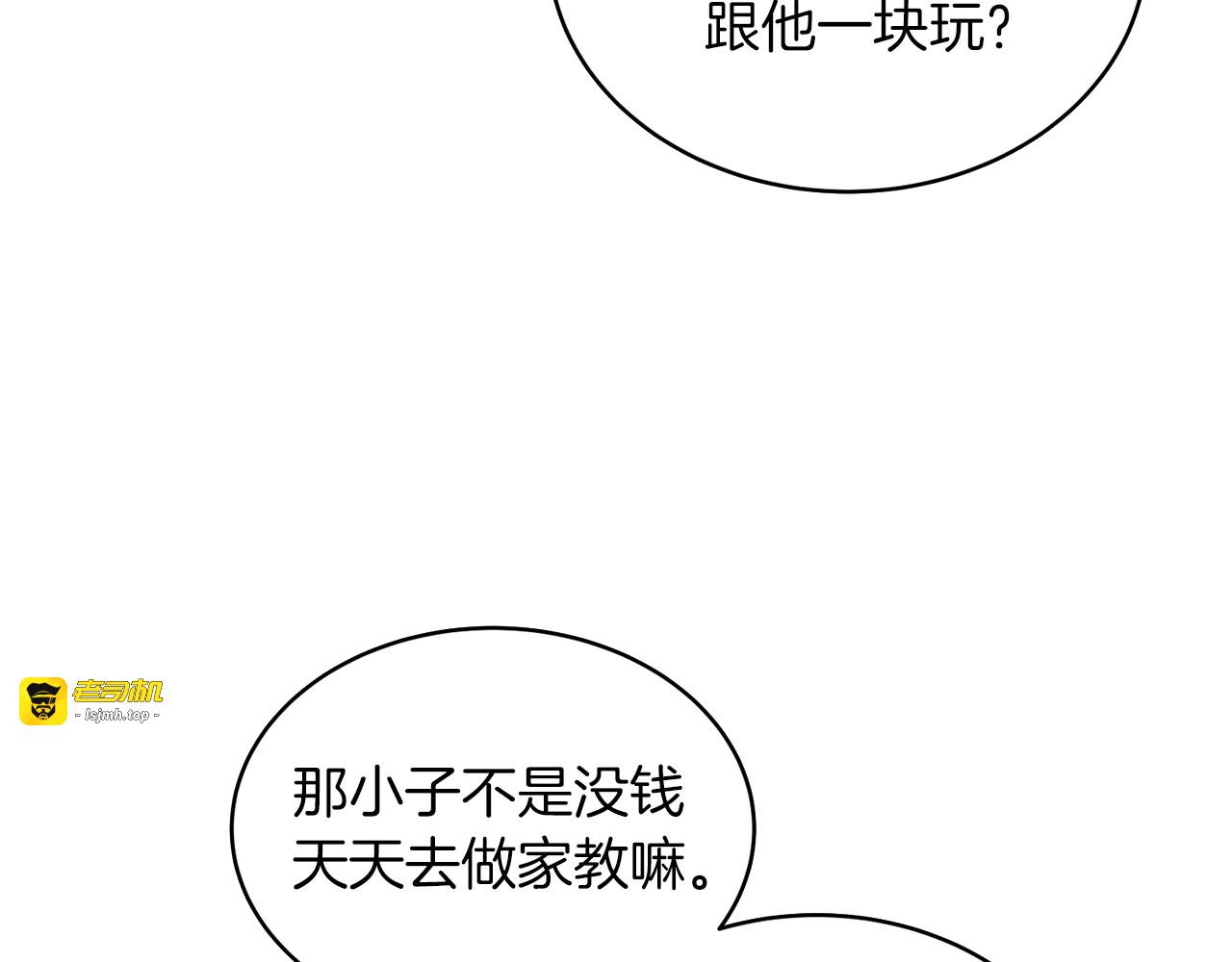 第18话 第 95 页