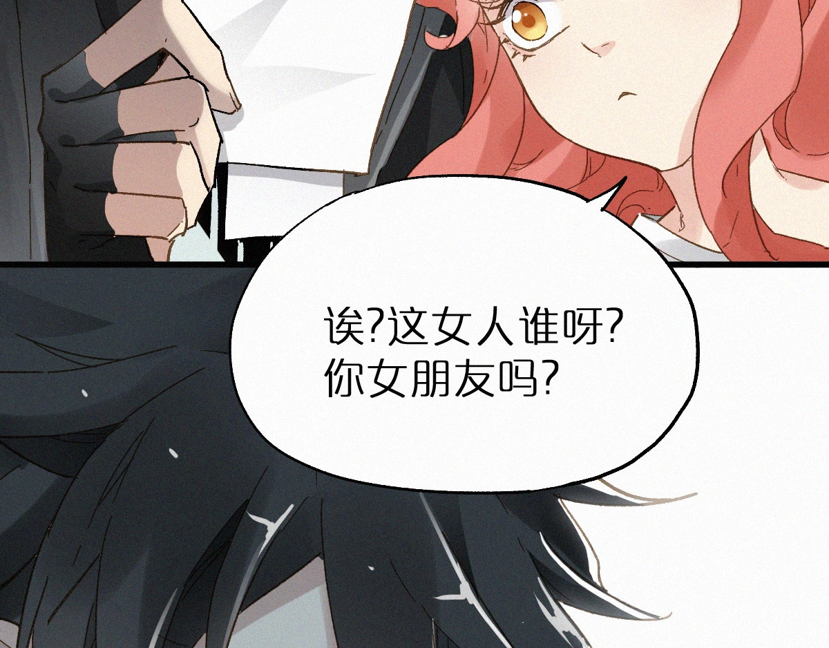 第28话 胖子变异？！ 第 62 页