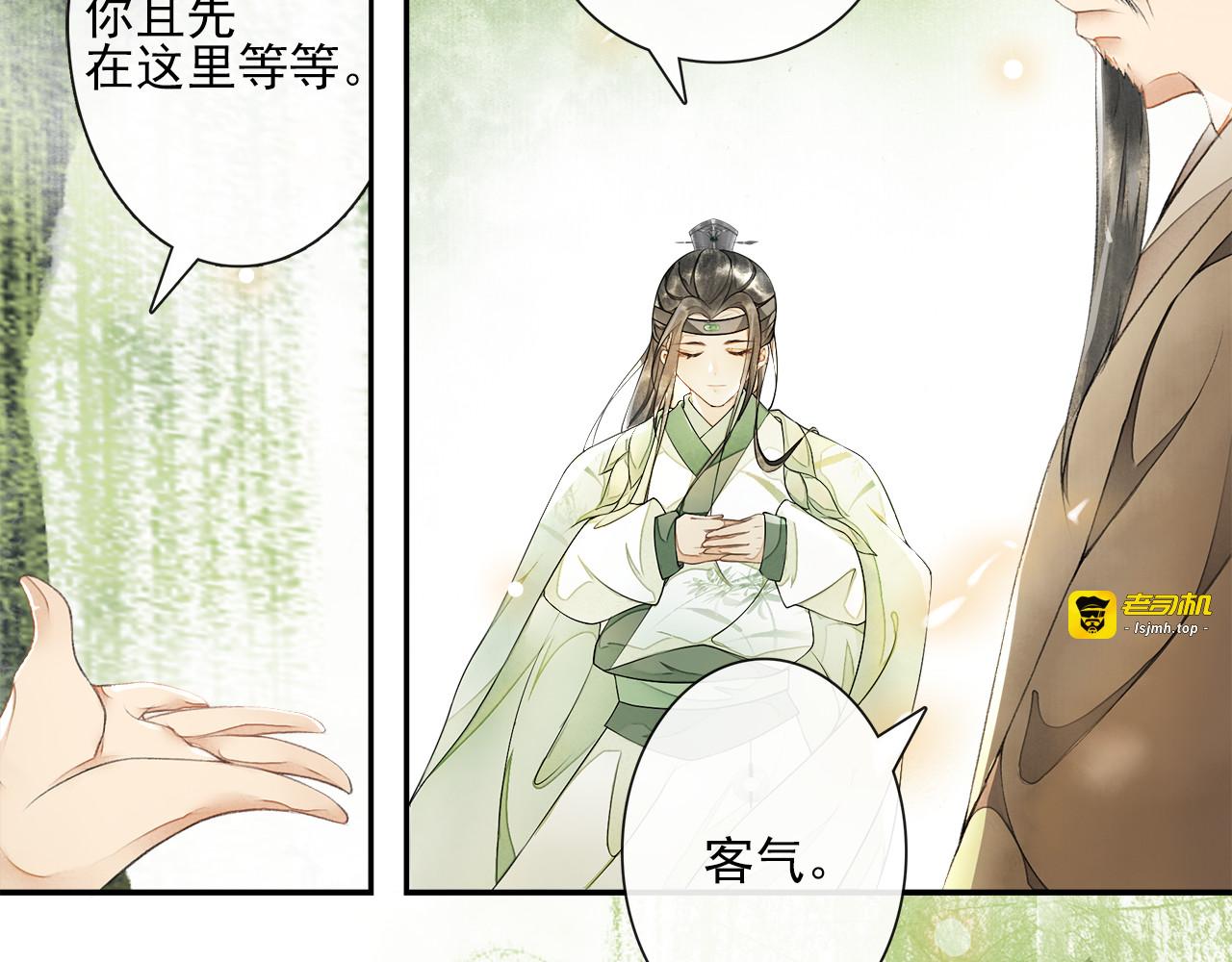第12话 提点 第 47 页