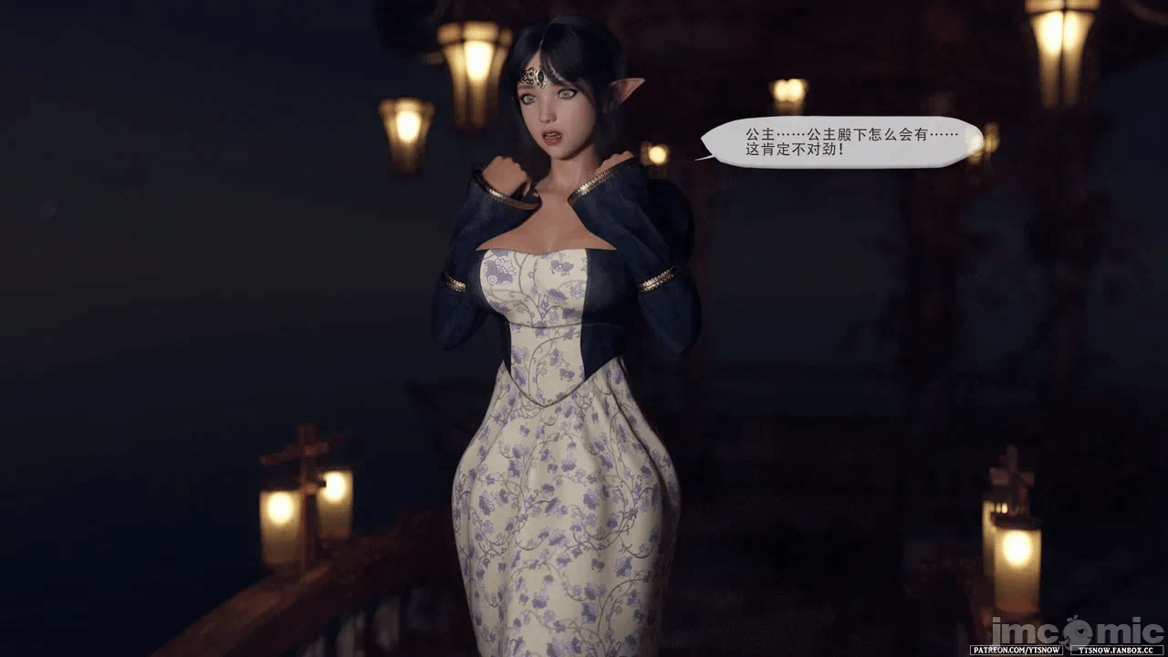 第一话 第 44 页