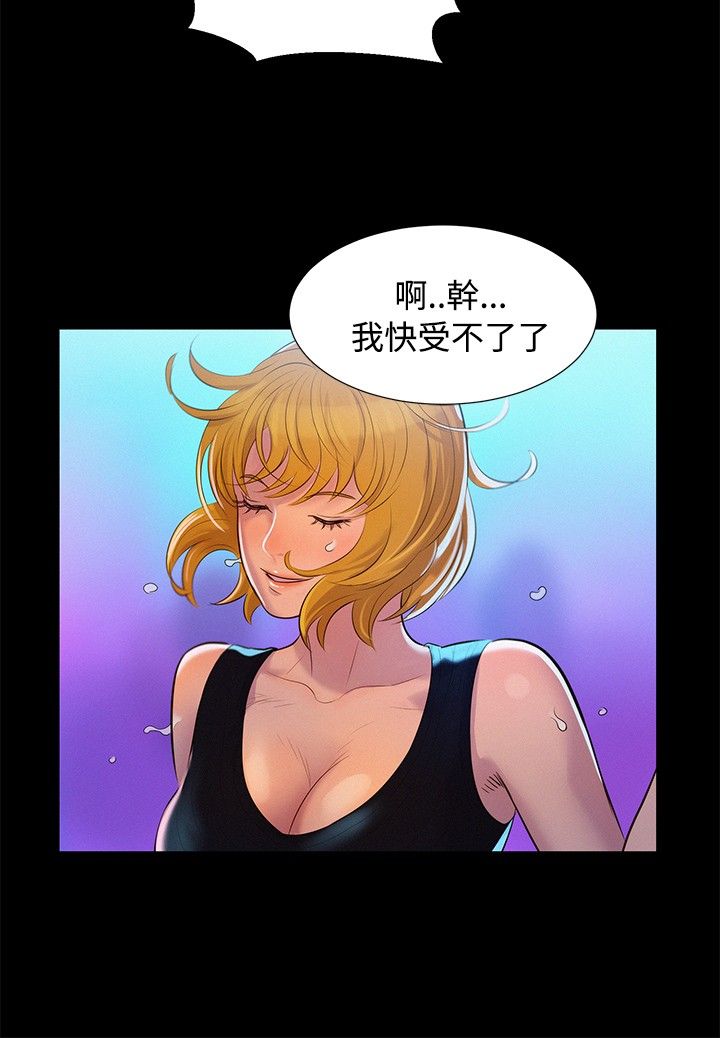 第8话 第 6 页