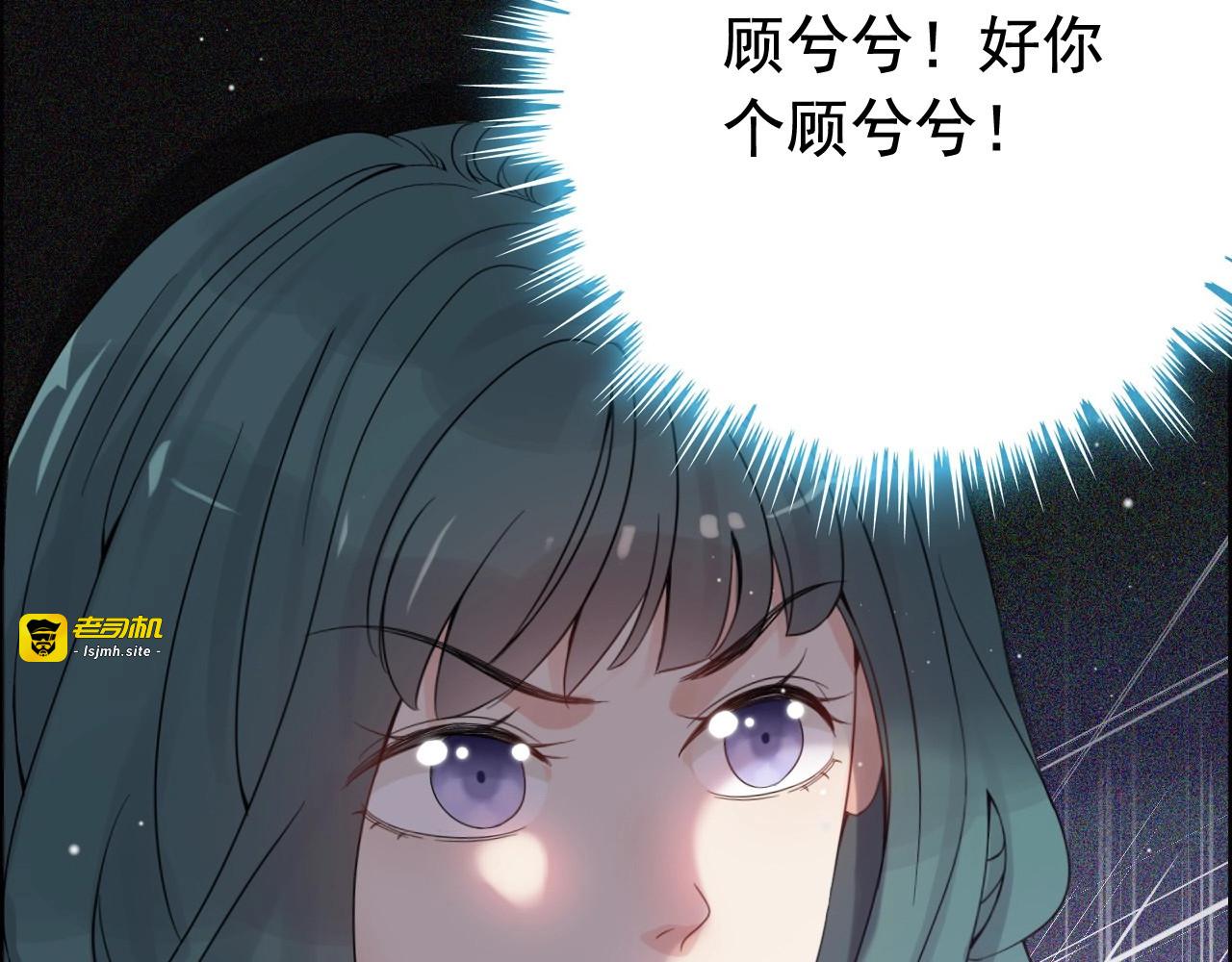 第293话 小猫咪发威 第 87 页