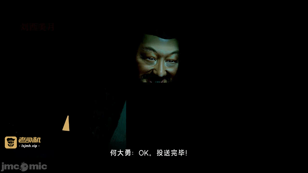 宝可梦罪孽 第1-4章 第一话 - 263