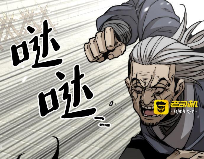 第28话 第 163 页