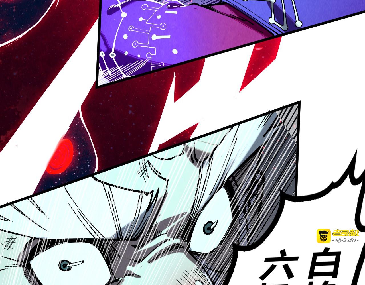 第177话 彩虹迷雾 第 91 页