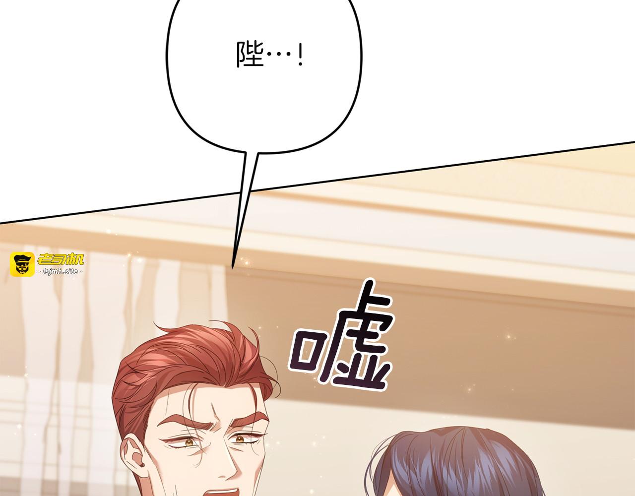 第31话 计划 第 143 页