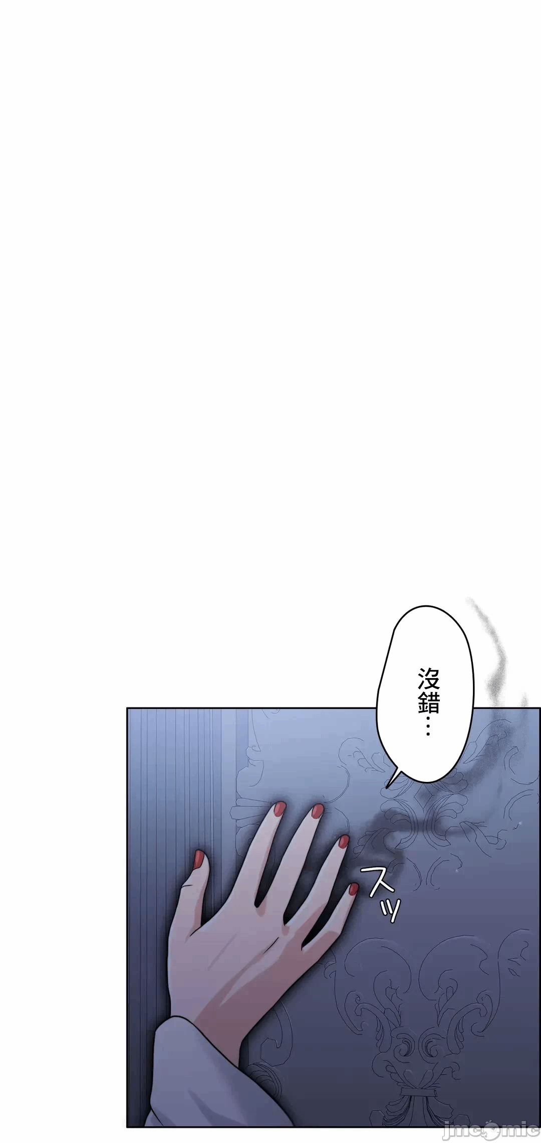 第71话 第 27 页
