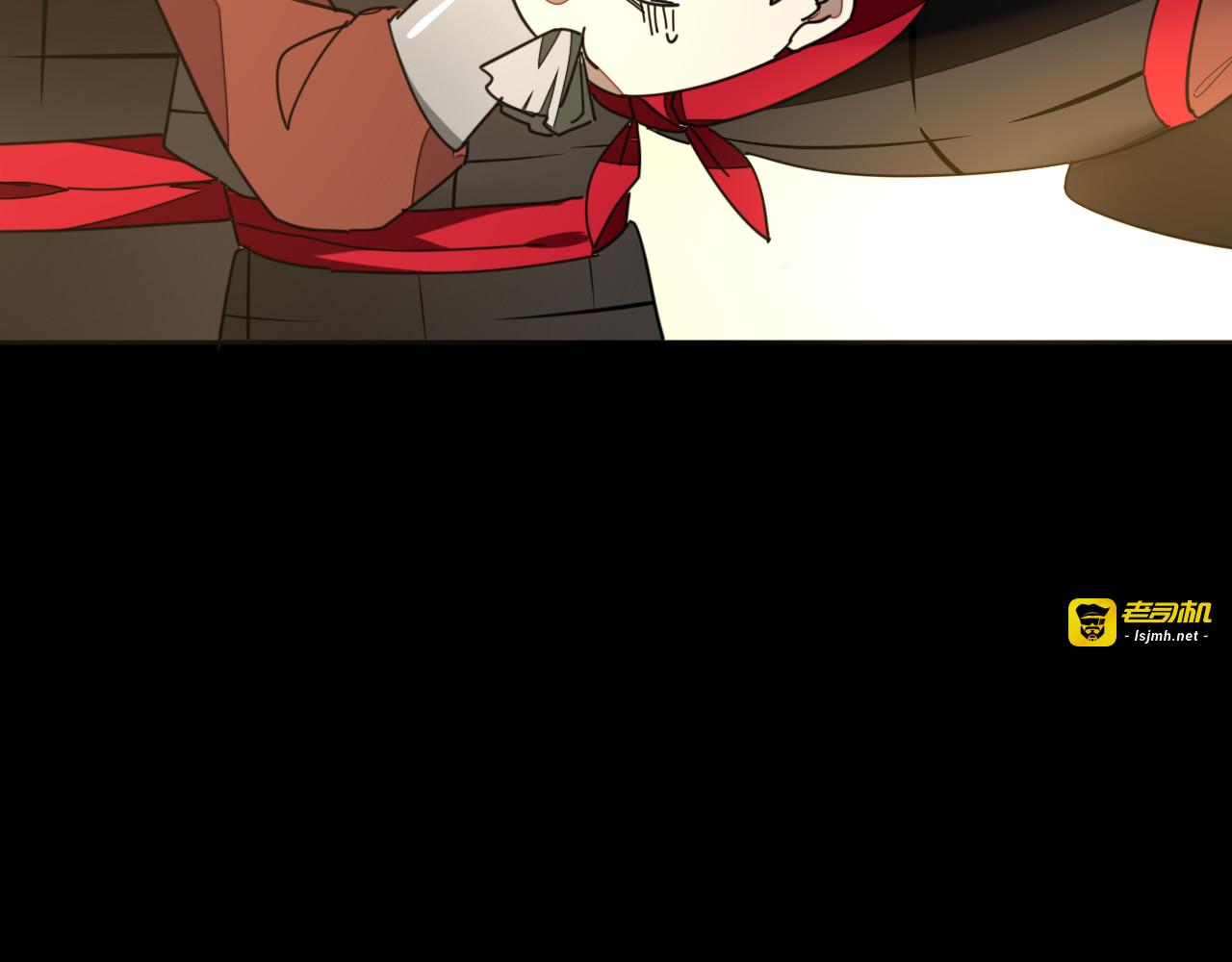 第39话 身份暴露 第 55 页