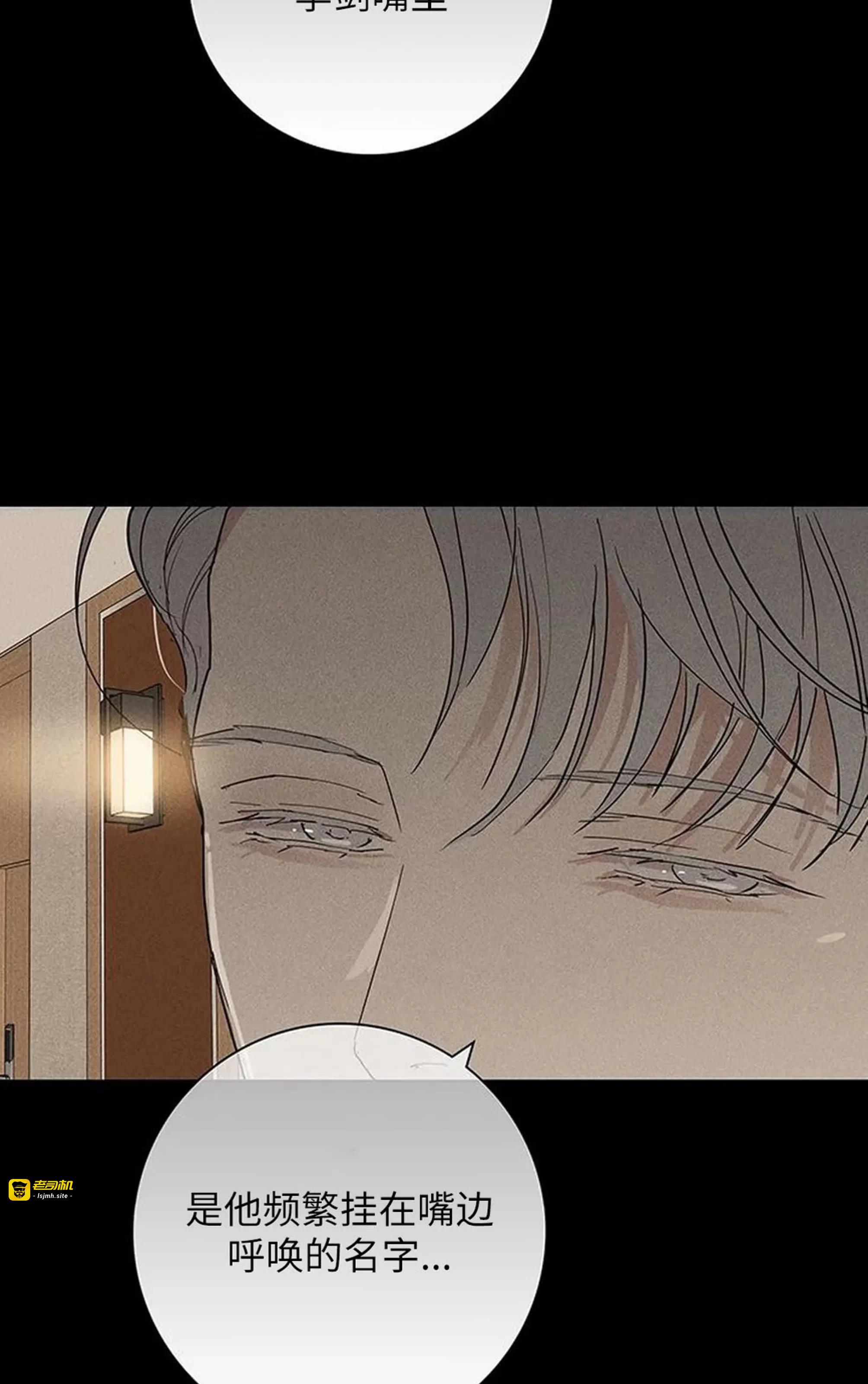 第48话 第 7 页