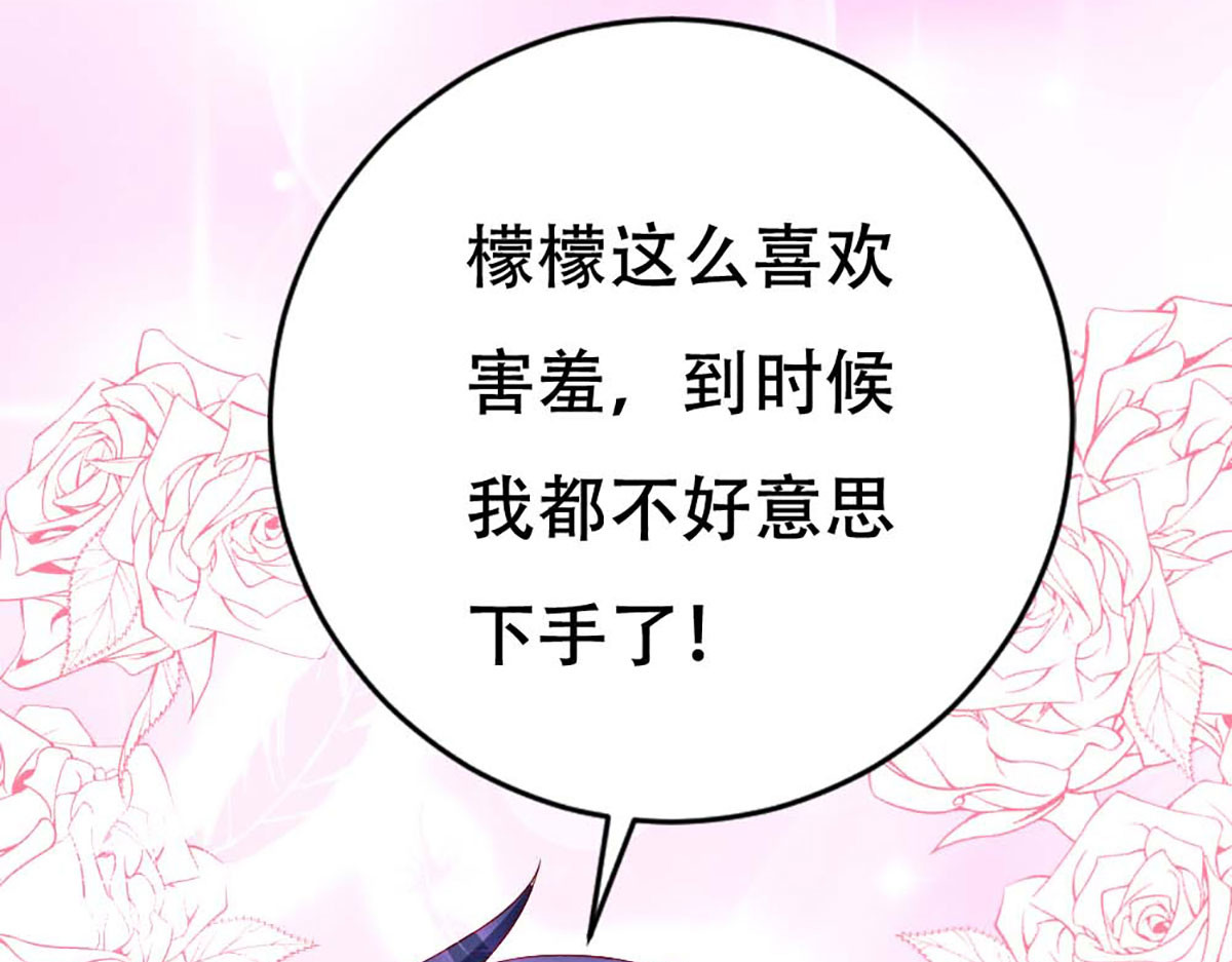 第35话 第 32 页