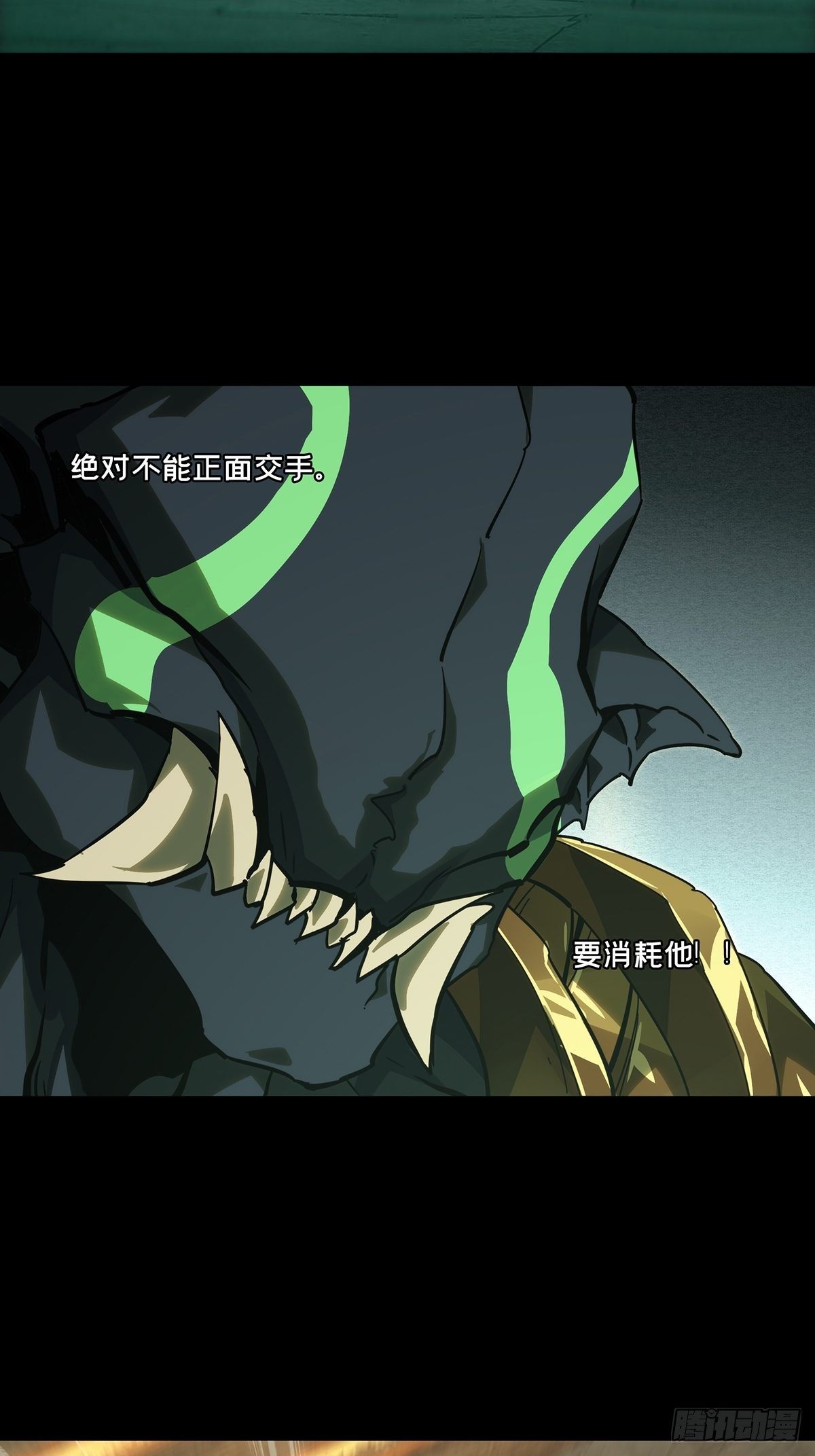 第一百八十四章/察觉下 第 6 页