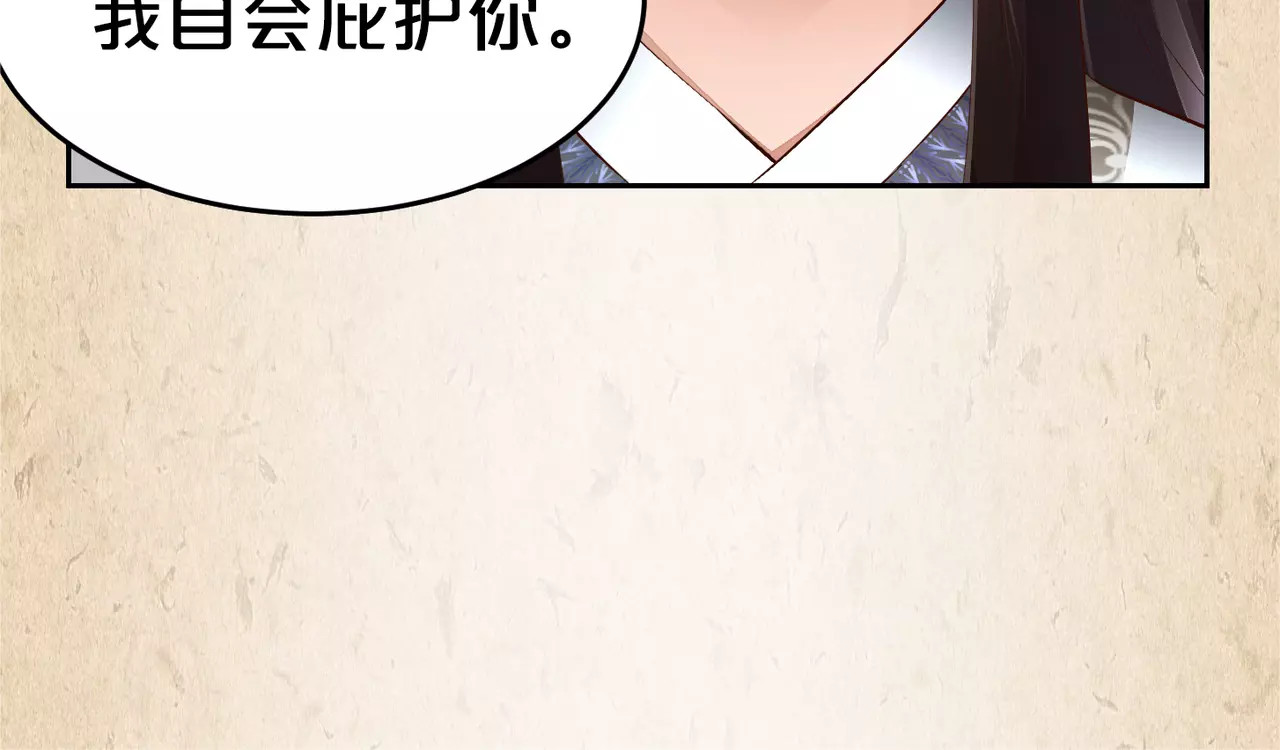 第16话 两个人 第 54 页