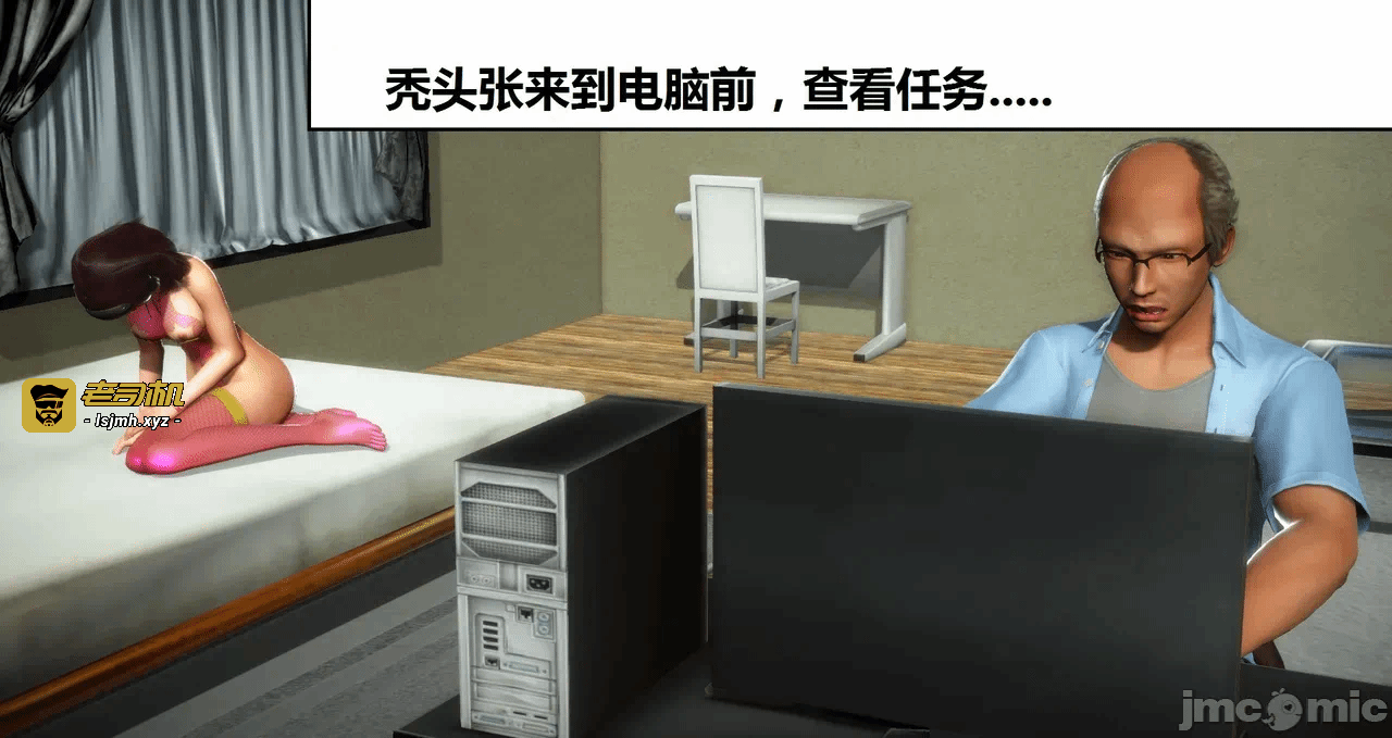 第一话 第 667 页