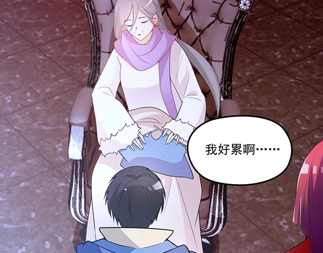 第75话 一起面对 第 24 页
