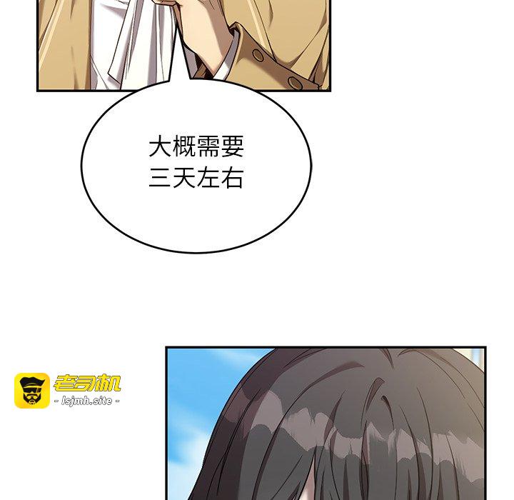 第19话 第 135 页
