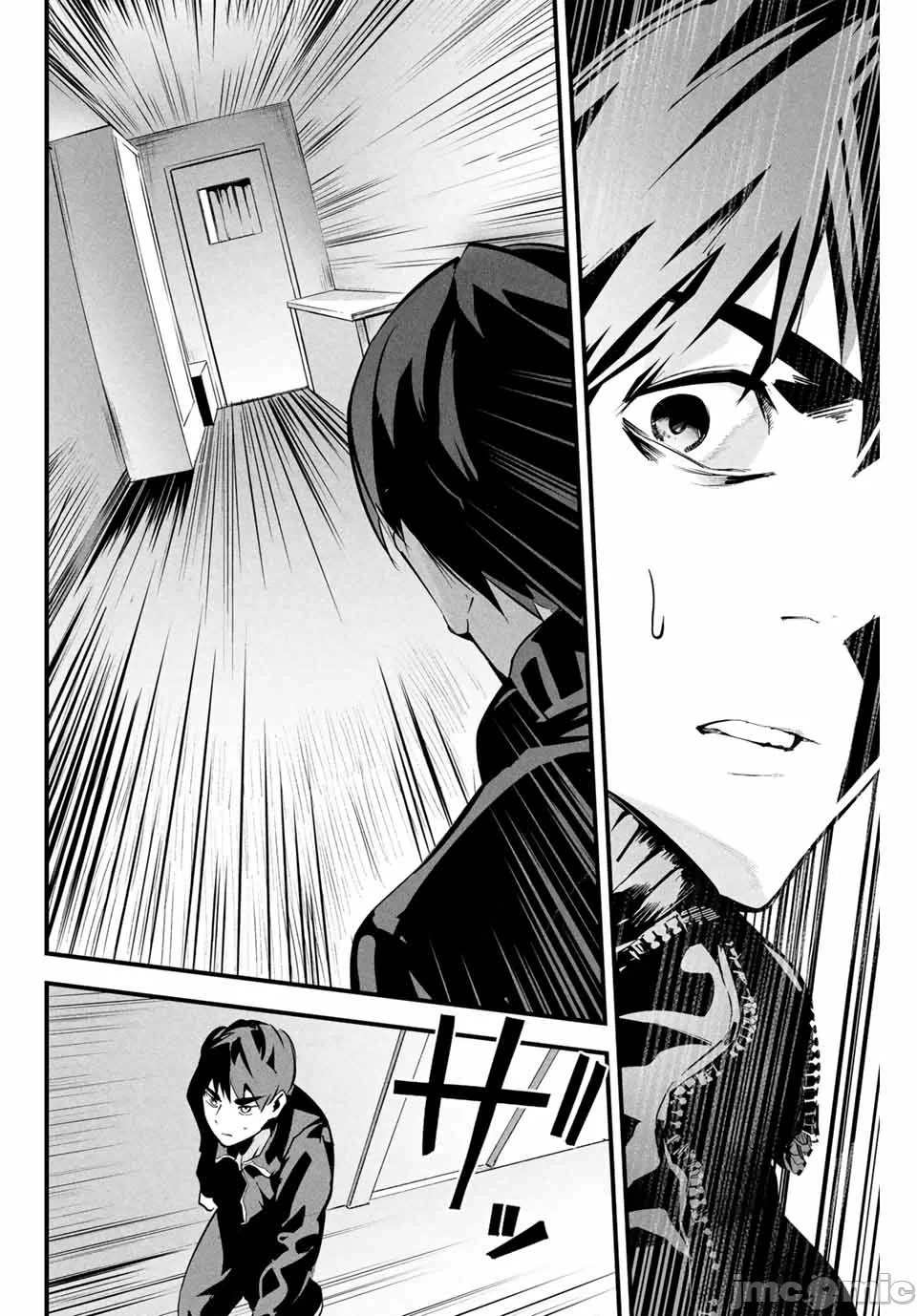 第2话 第 22 页