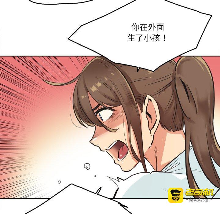 第30话 第 81 页