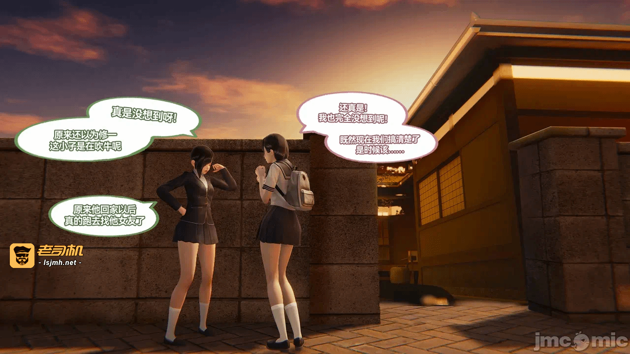 第一话 第 167 页